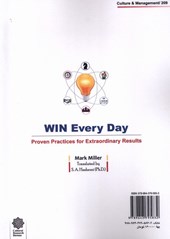 کتاب هر روز برنده باش