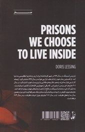 کتاب زندان هایی که برای زندگی انتخاب می کنیم