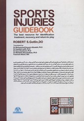 کتاب راهنمای آسیب های ورزشی