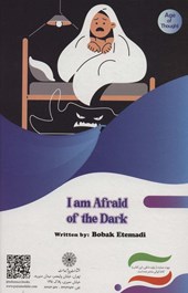 کتاب از تاریکی می ترسم