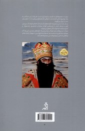 کتاب ۱۰۰ اثر موزه ای ایران