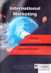 کتاب بازاریابی بین المللی