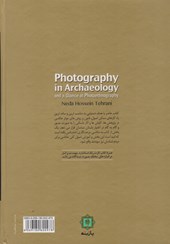 کتاب عکاسی در باستان شناسی