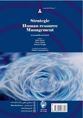 کتاب نگاهی پژوهش محور به مدیریت استراتژیک منابع انسانی