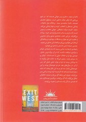کتاب مهاجرت به غرب