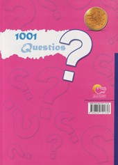 کتاب هزار و یک سوال؟