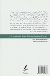 کتاب 10 اصل برای زوج درمانی موثر