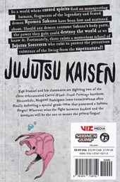 کتاب مجموعه مانگا : jujutsu kaisen 8