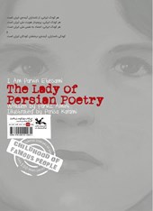 کتاب من پروین اعتصامی هستم: بانوی شعر فارسی