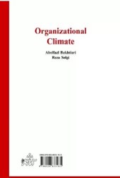 کتاب جو سازمانی