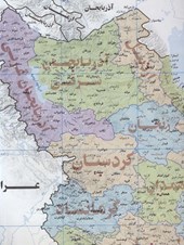 کتاب نقشه سیاسی ایران (70*100)