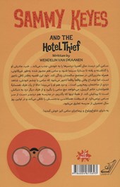 کتاب سامی کیز و دزد هتل
