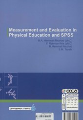 کتاب اندازه گیری و ارزشیابی در تربیت بدنی و کاربرد نرم افزار آماری SPSS