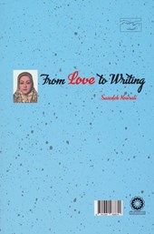 کتاب از عشق تا نوشتن