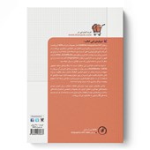 کتاب آموزش جامع طراحی و تولید با نرم افزار Unigraphics NX7