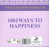 کتاب 1001 راه به سوی شادمانی