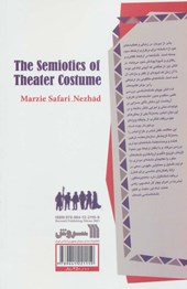 کتاب نشانه شناسی لباس تئاتر