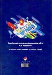کتاب برنامه ریزی توسعه گردشگری با رویکرد ICT