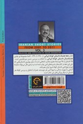 کتاب هشتاد سال داستان کوتاه ایرانی (2 جلدی)