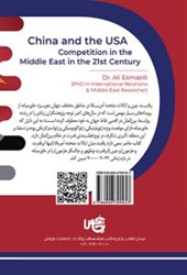 کتاب رقابت چین و آمریکا در خاورمیانه در قرن بیست ویکم