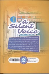 کتاب صدای خاموش 1