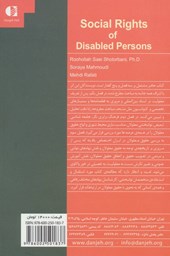کتاب حقوق اجتماعی معلولان