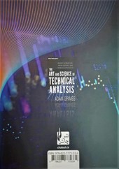 کتاب هنر و دانش تحلیل تکنیکال