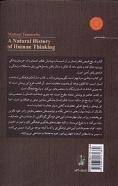 کتاب تاریخ طبیعی تفکر انسان