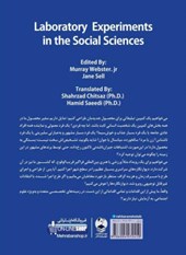 کتاب روش های پژوهش آزمایشی در علوم اجتماعی