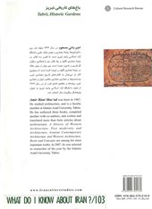 کتاب باغ های تاریخی تبریز