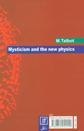 کتاب عرفان و فیزیک جدید