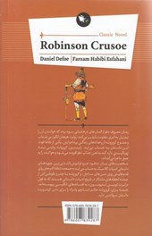 کتاب رابینسون کروزوئه