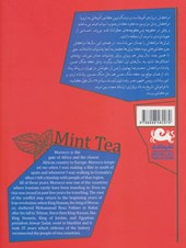 کتاب چای نعنا