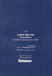 کتاب لئونس و لنا