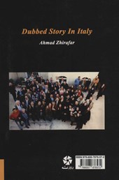 کتاب سرگذشت دوبله در ایتالیا