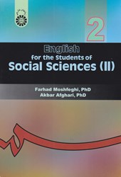 کتاب انگلیسی برای دانشجویان رشته های علوم اجتماعی (۲)