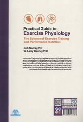 کتاب راهنمای عملی فیزیولوژی ورزشی