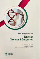 کتاب نگاهی نو به بیماری ها و جراحی های پستان