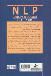 کتاب ان.ال.پی روان شناسی تاریک