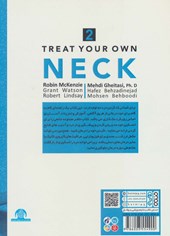 کتاب چگونه گردن خود را درمان کنیم؟ (2)