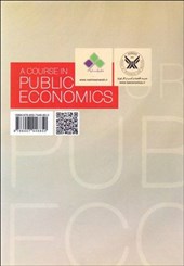 کتاب اقتصاد بخش عمومی - جلد اول