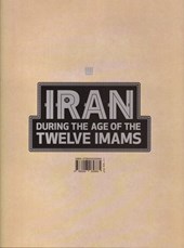 کتاب ایران در عصر امامان