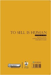کتاب انسان بودن فروشنده بودن است