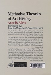 کتاب روش ها و نظریه های تاریخ هنر