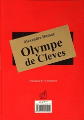 کتاب مادموازل اولمپ