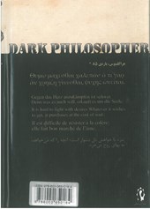 کتاب فیلسوف تاریک