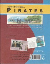 کتاب به دنبال دزدان دریایی