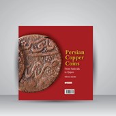 کتاب سکه های مسی ایران، فلوس دوره های صفوی تا قاجار