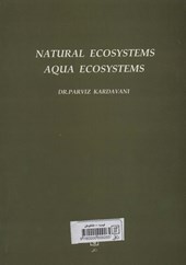 کتاب اکوسیستم های طبیعی