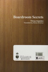 کتاب رازهای اتاق هیئت مدیره